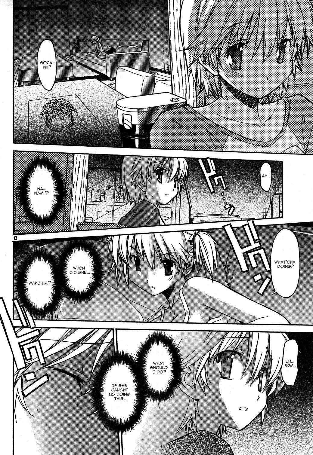 Aki-sora [ecchi] 1