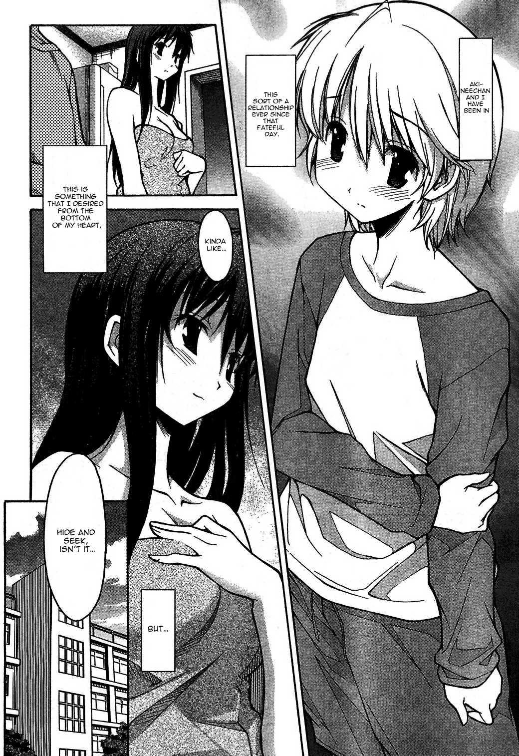 Aki-sora [ecchi] 1