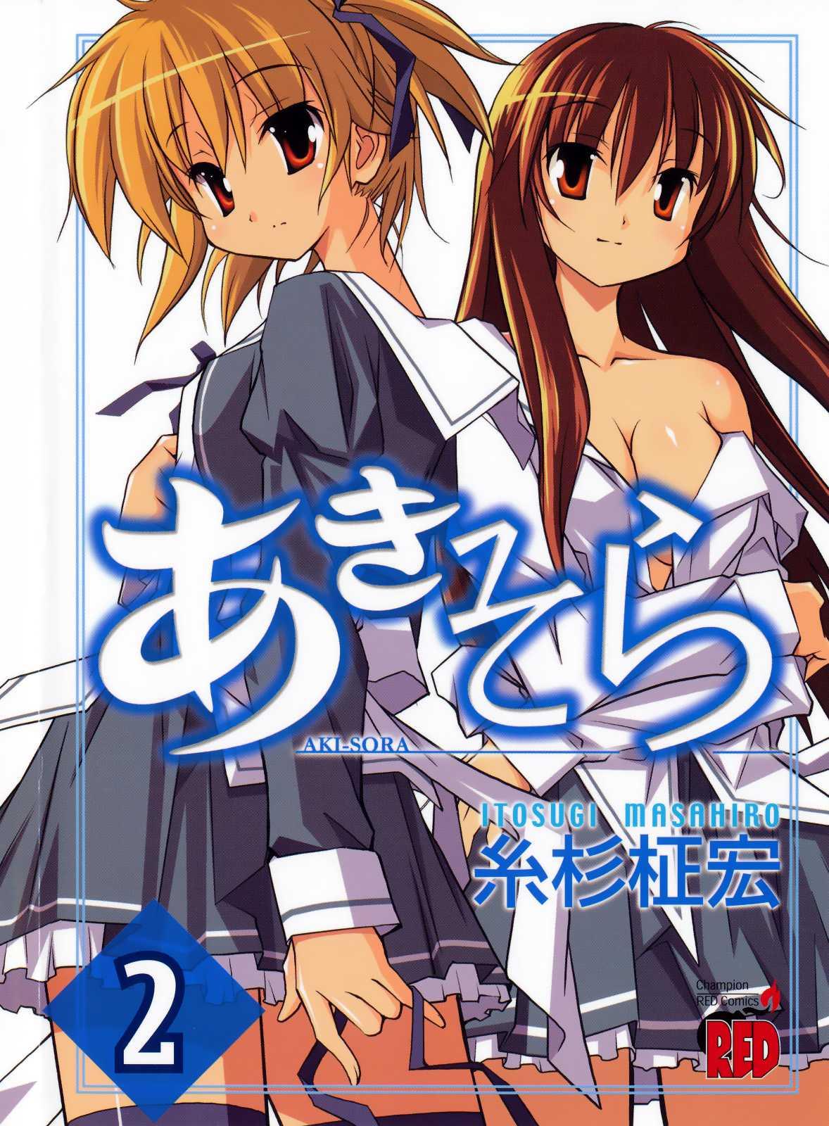 Aki-sora [ecchi] 2 - Read Manga Aki-sora [ecchi] 2 Online For Free