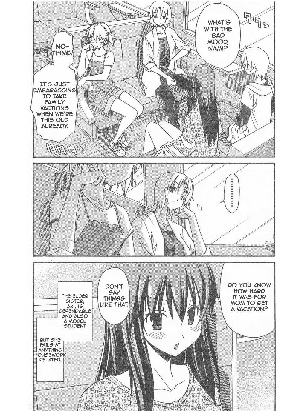 Aki-sora [ecchi] 2