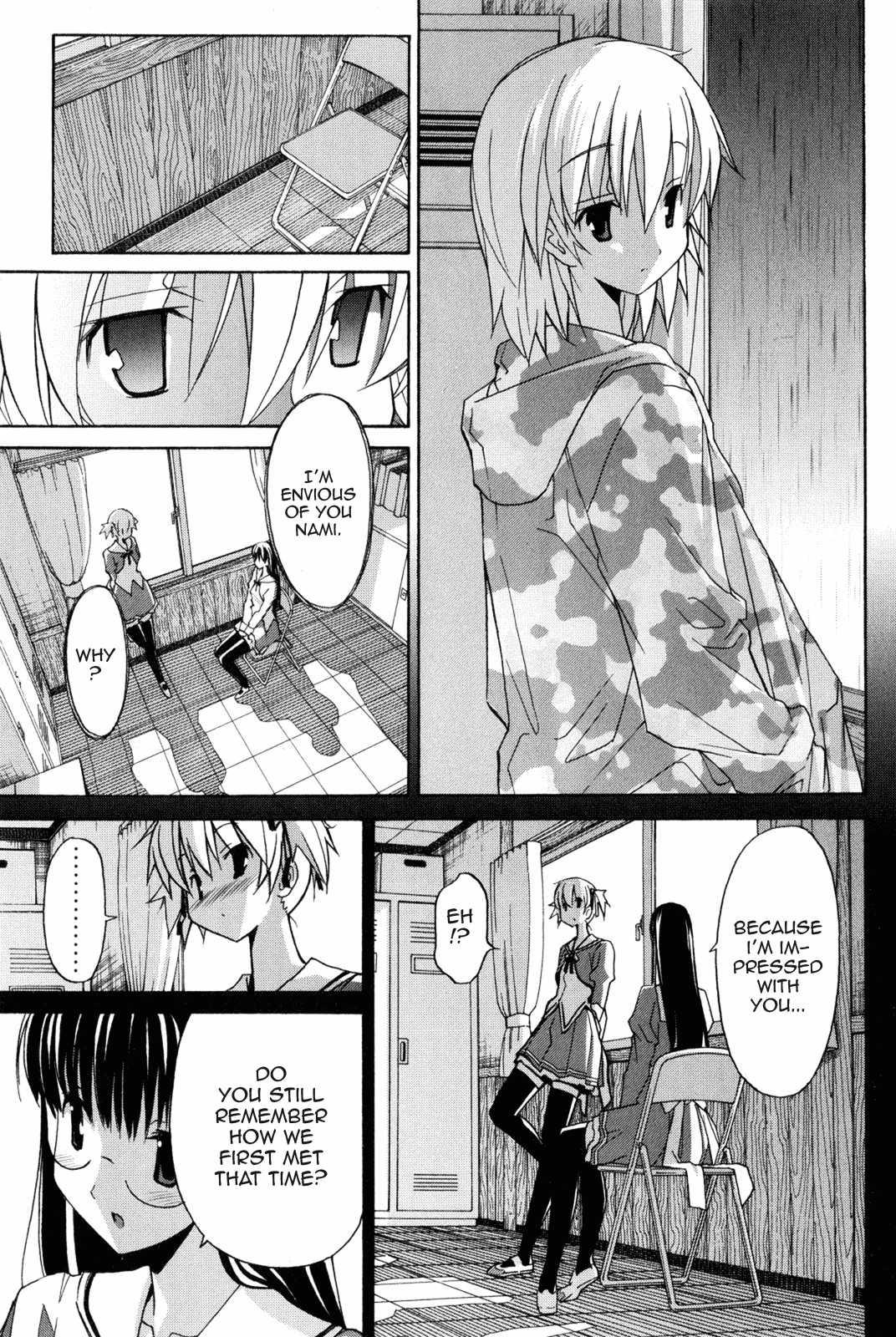 Aki-sora [ecchi] 2