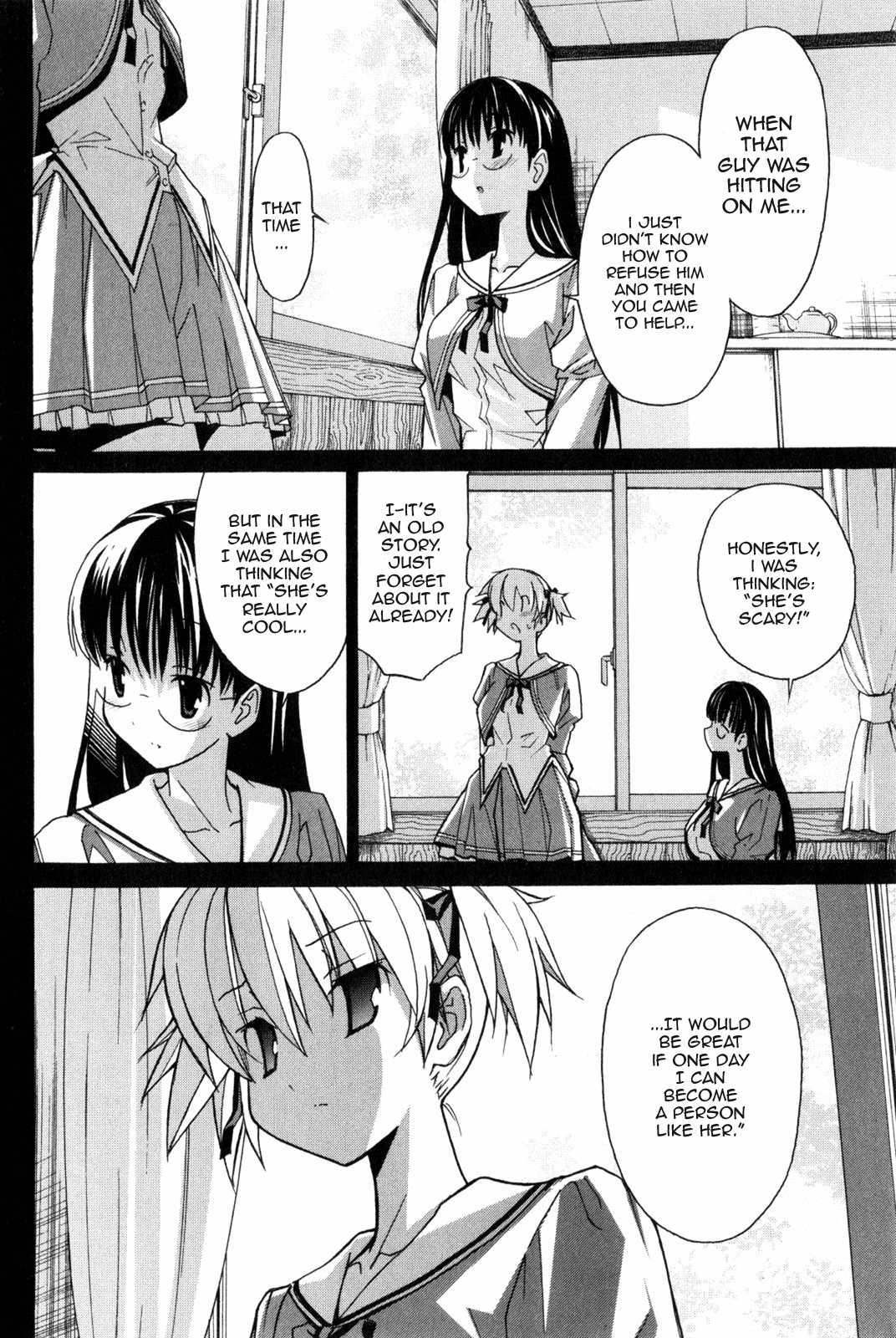 Aki-sora [ecchi] 2
