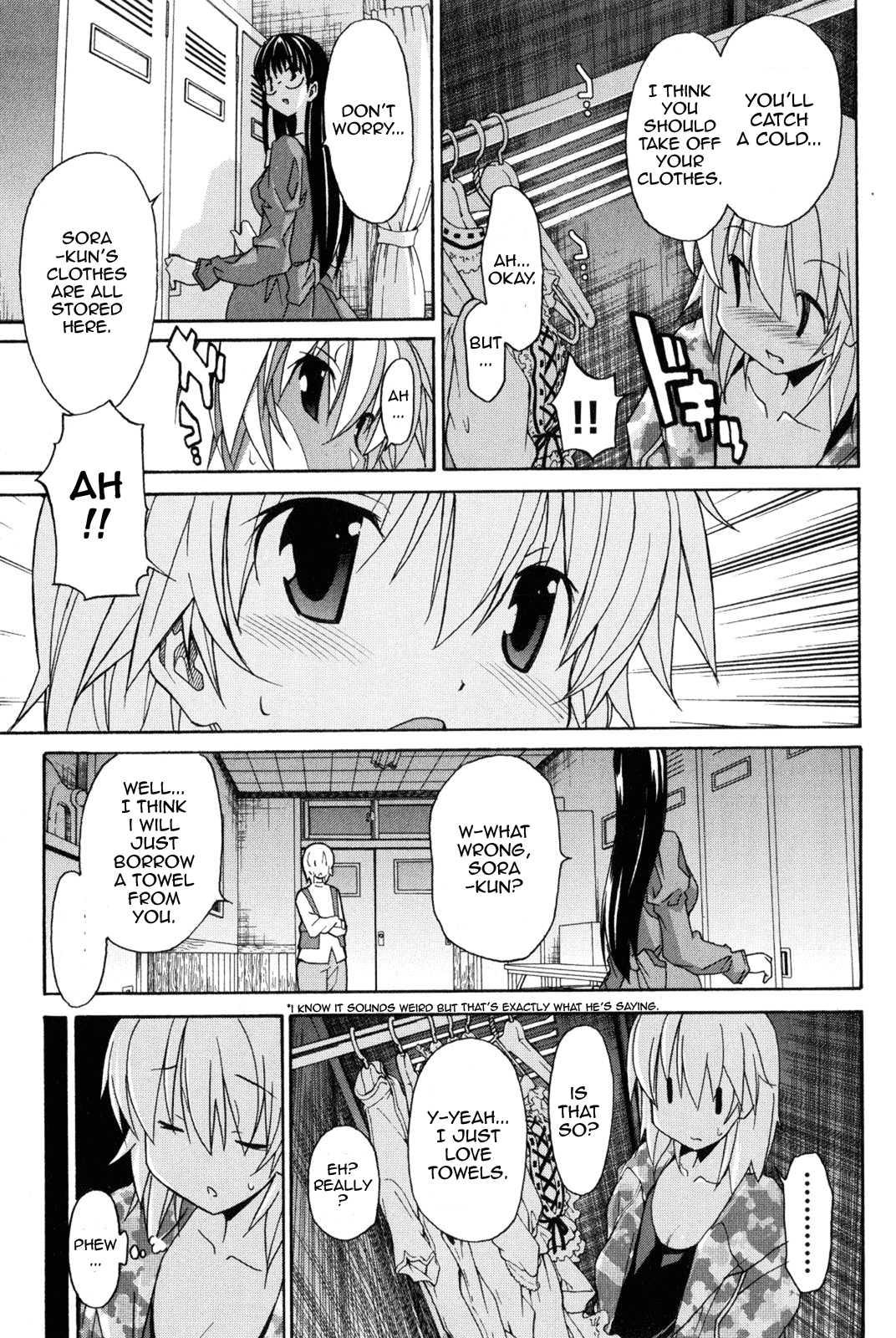 Aki-sora [ecchi] 2