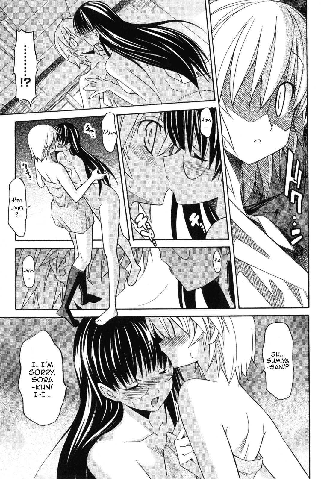Aki-sora [ecchi] 2