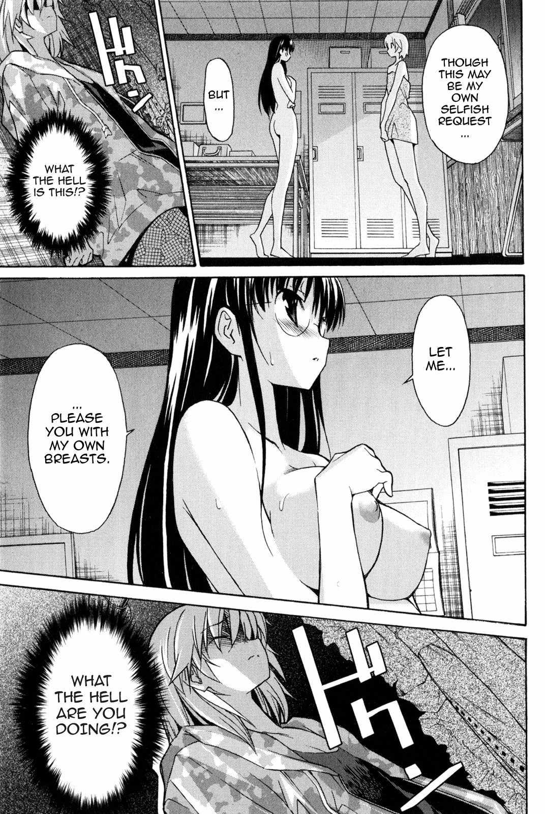 Aki-sora [ecchi] 2
