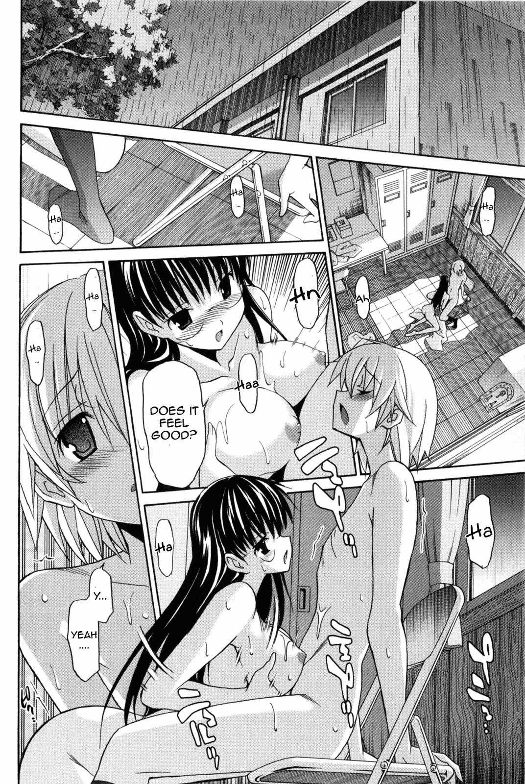 Aki-sora [ecchi] 2