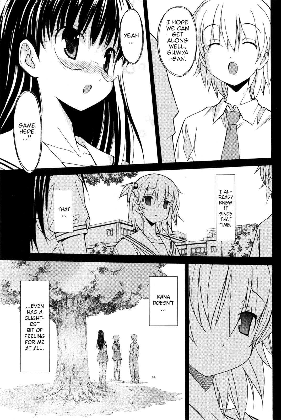 Aki-sora [ecchi] 2