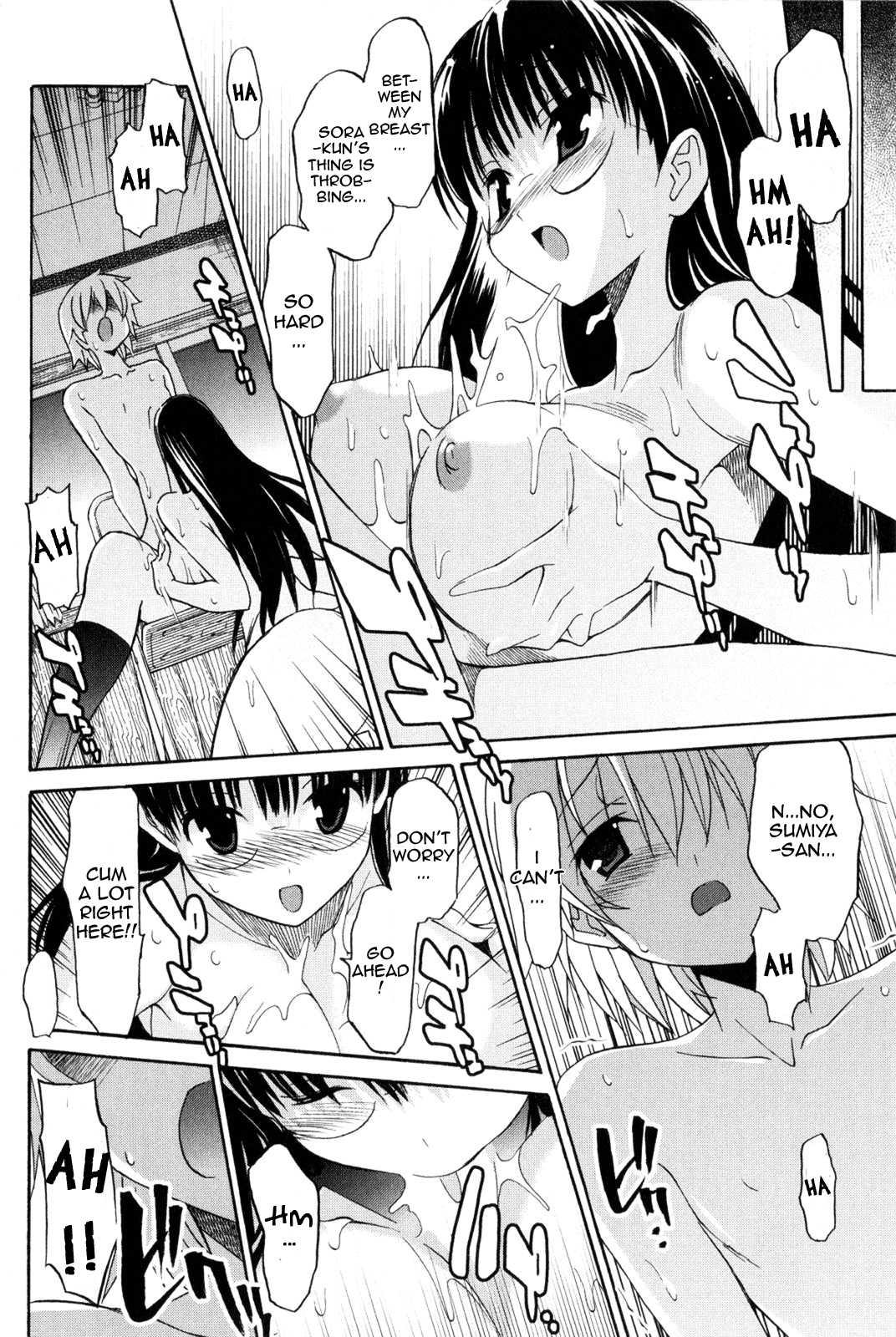 Aki-sora [ecchi] 2