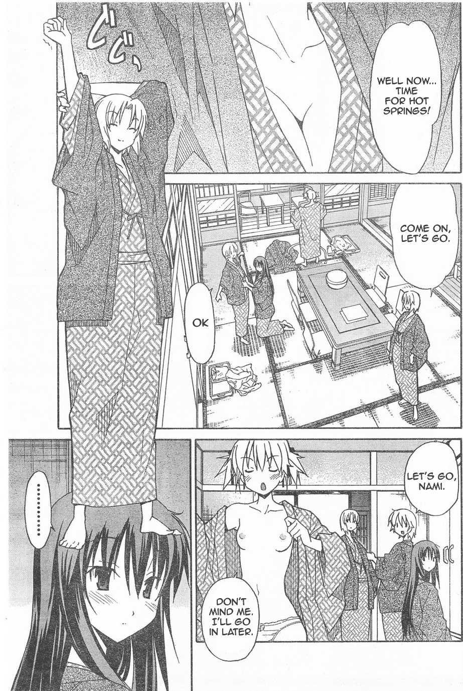 Aki-sora [ecchi] 2