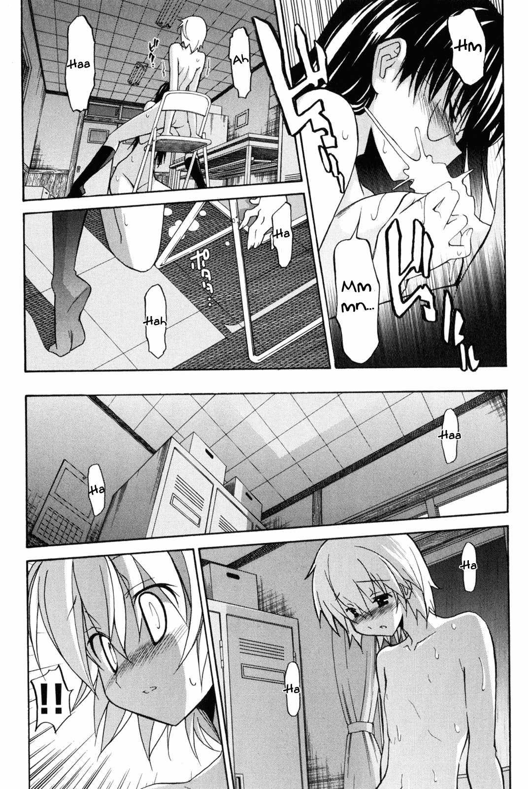 Aki-sora [ecchi] 2