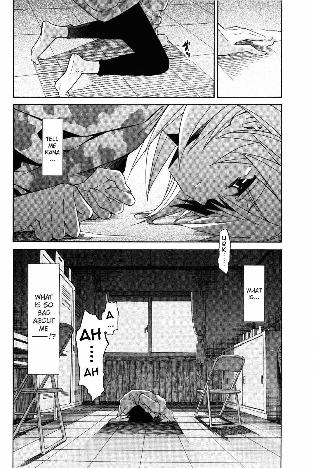 Aki-sora [ecchi] 2