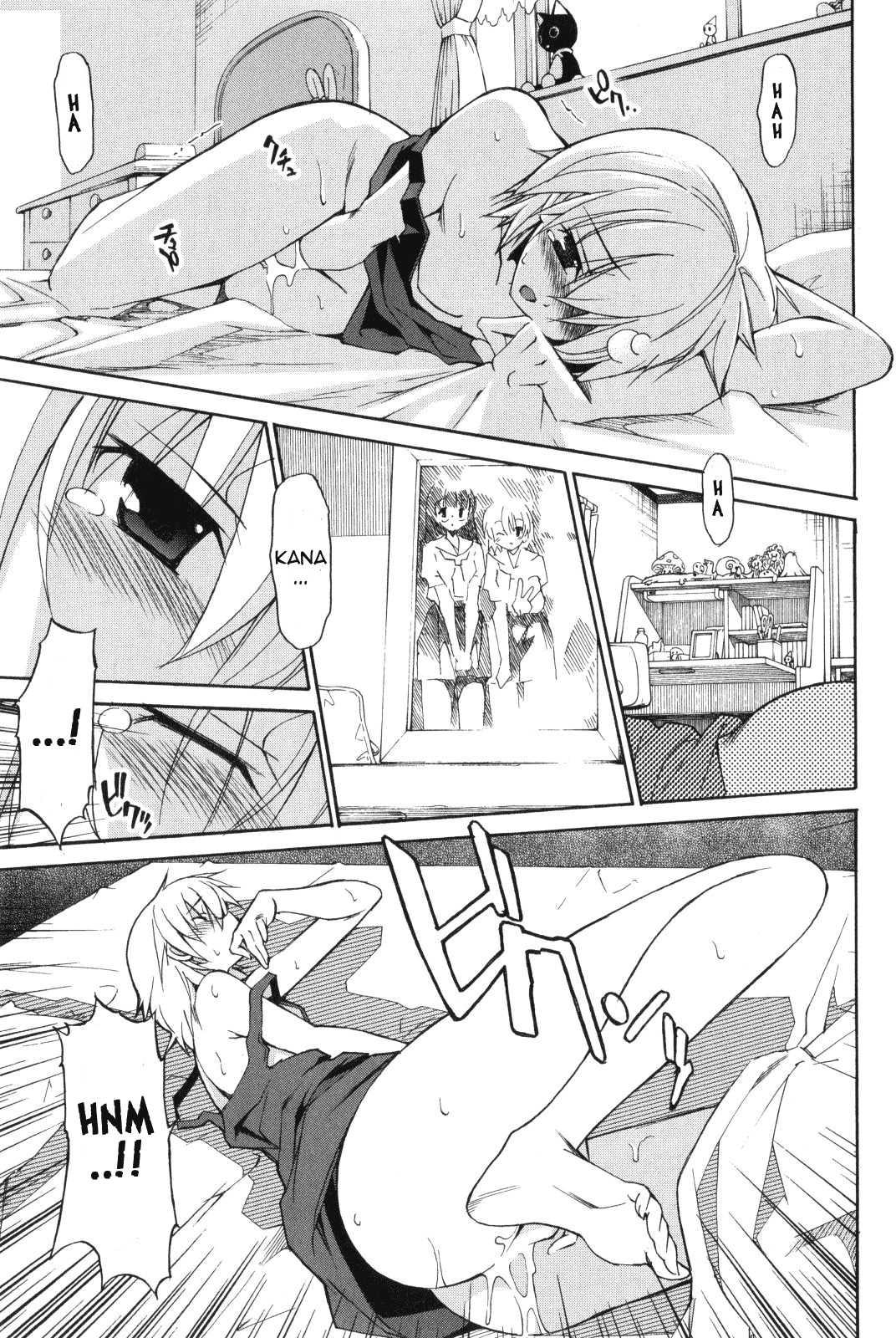 Aki-sora [ecchi] 2