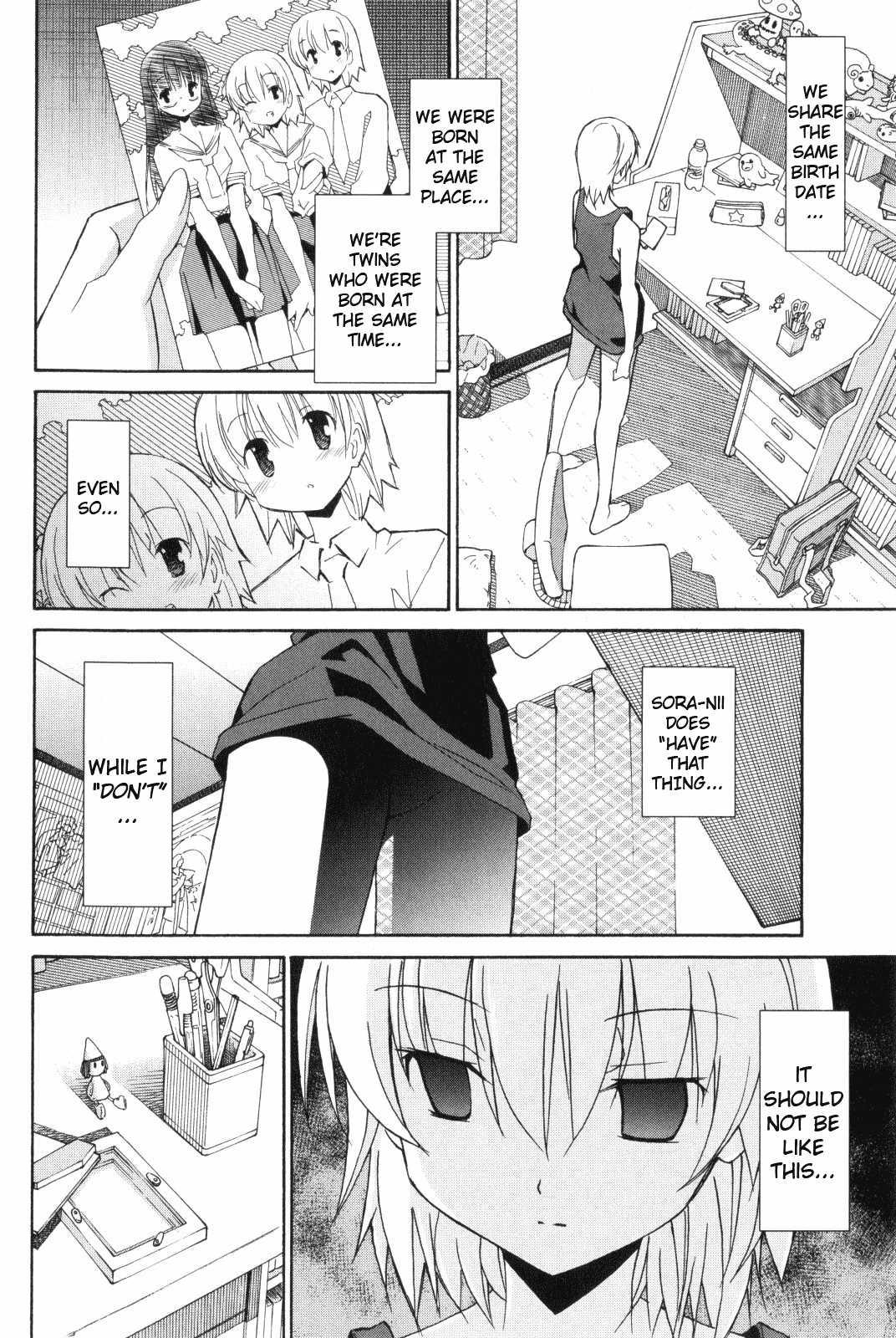 Aki-sora [ecchi] 2
