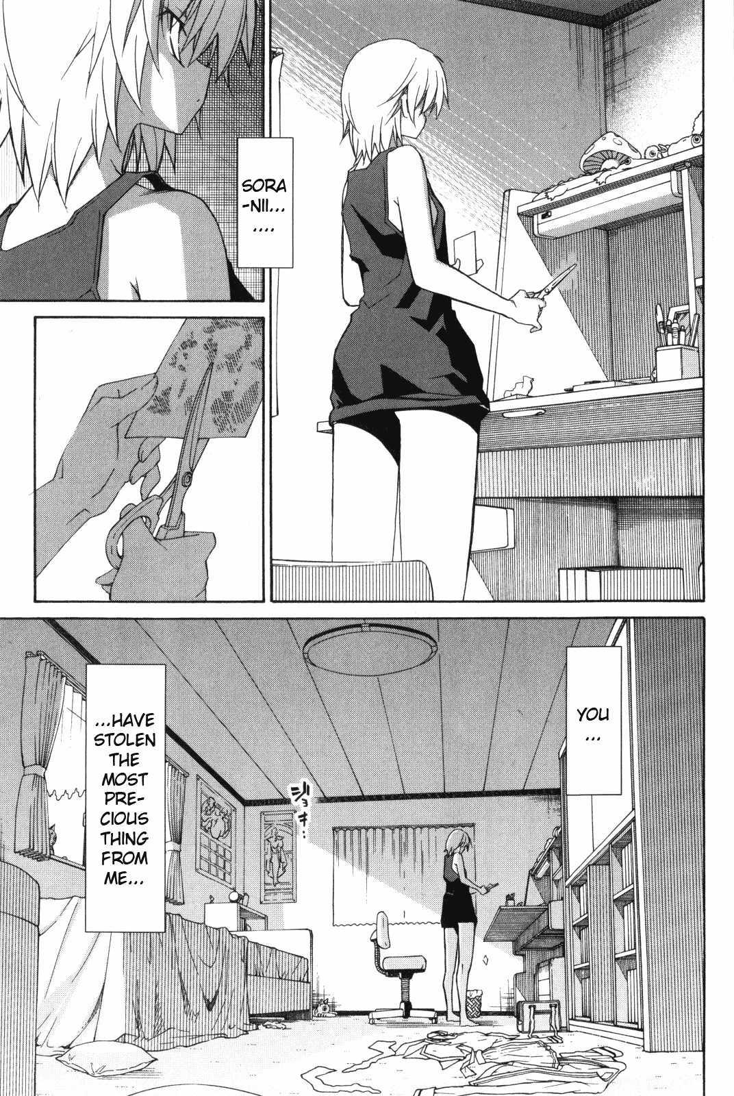 Aki-sora [ecchi] 2