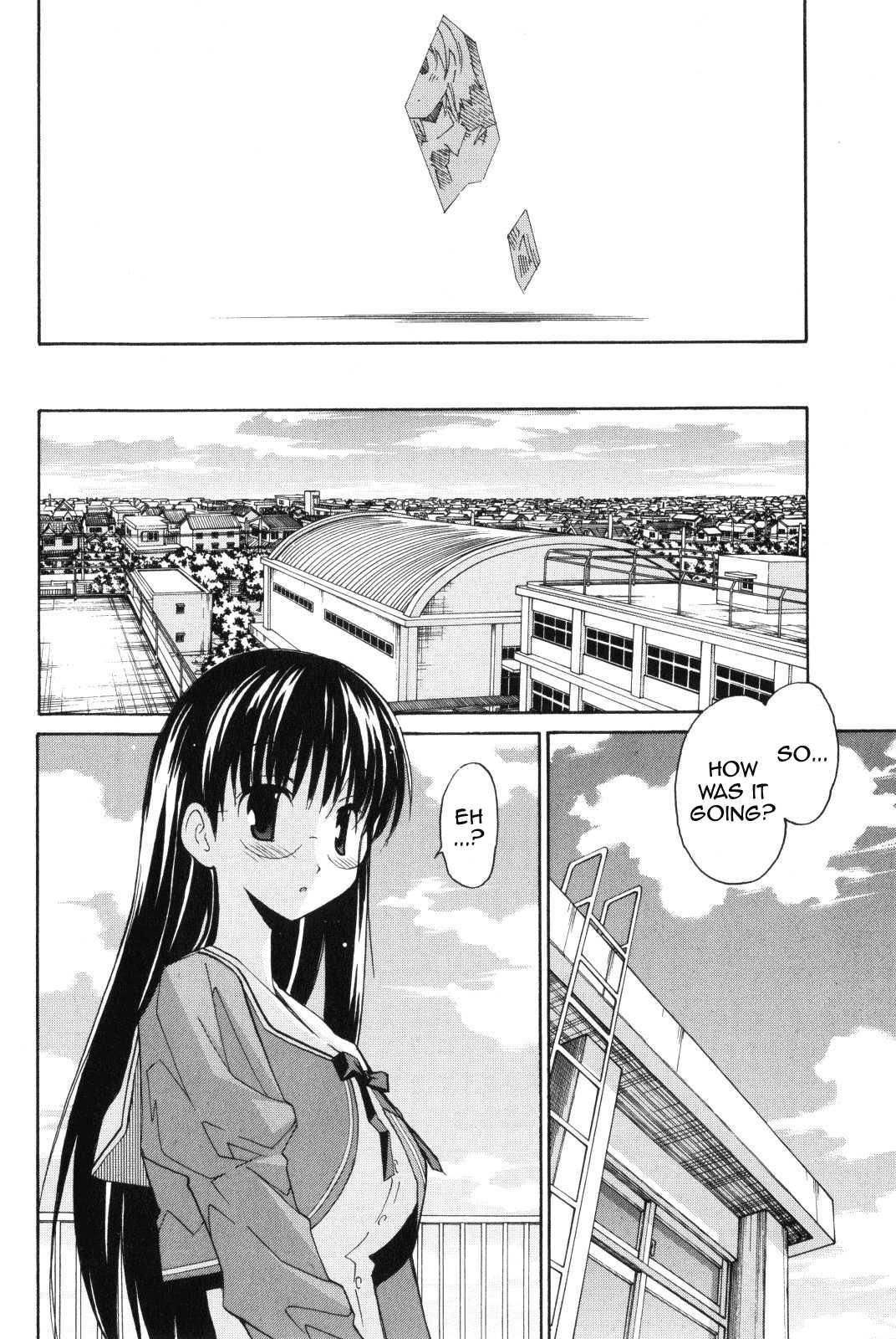 Aki-sora [ecchi] 2