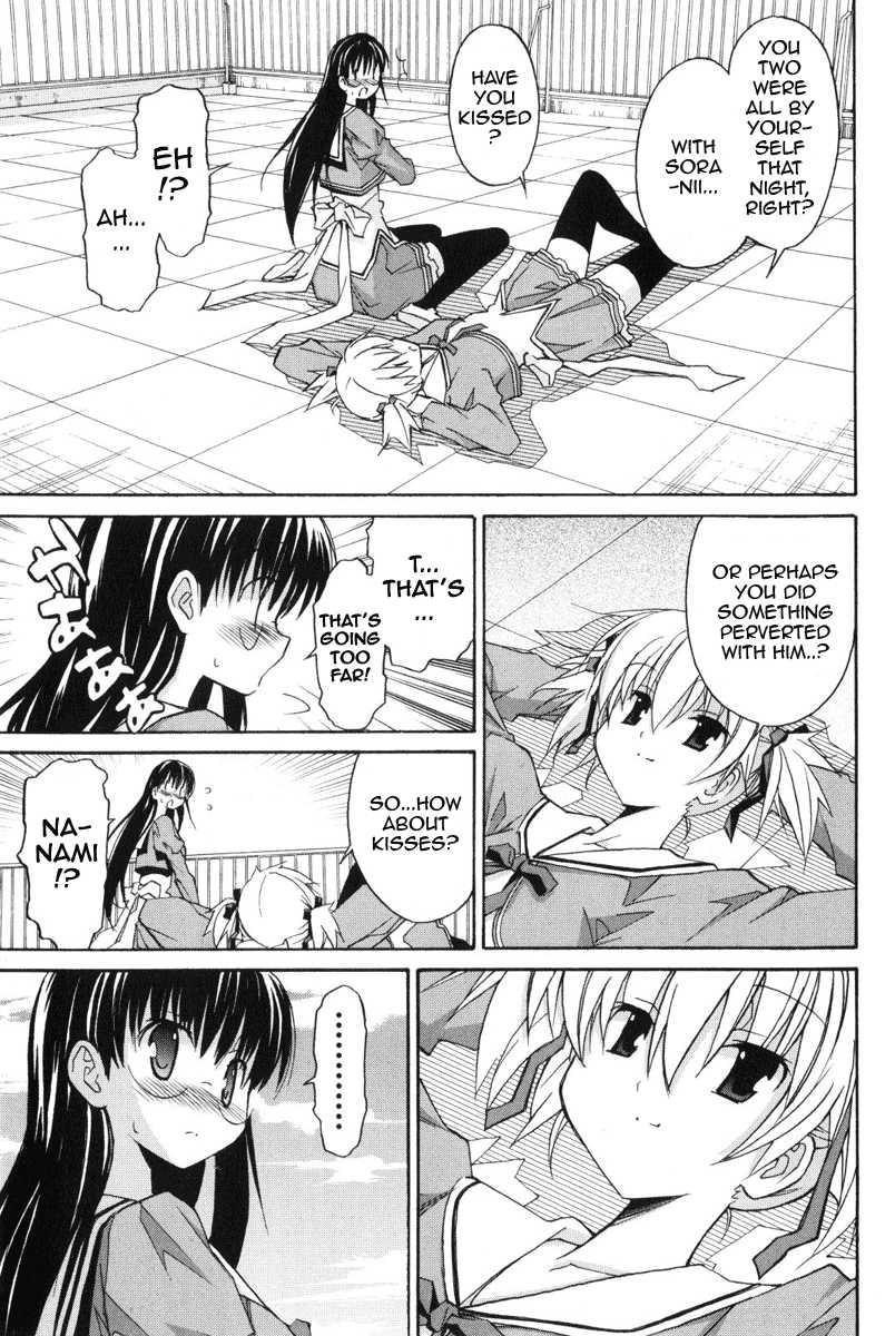 Aki-sora [ecchi] 2