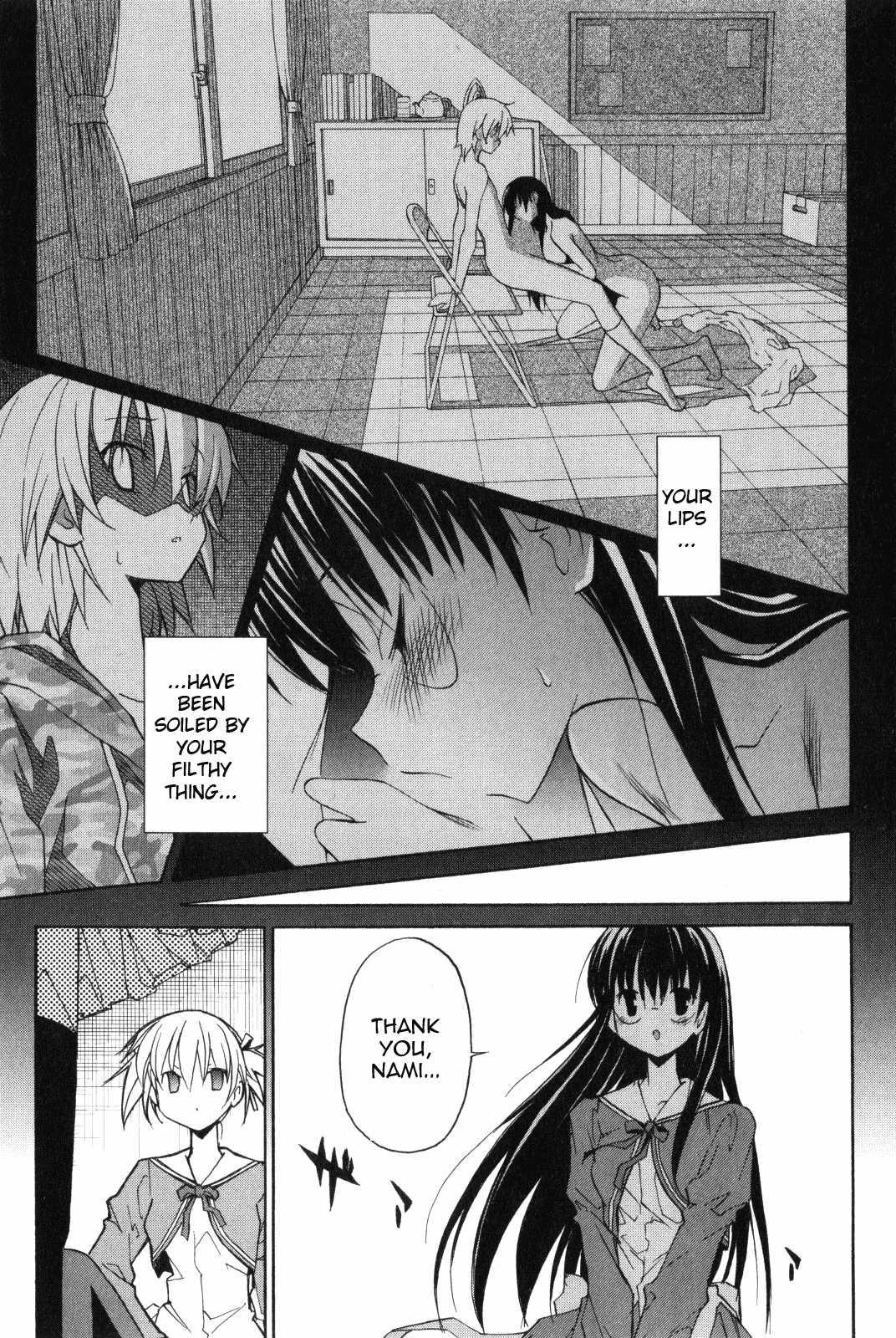 Aki-sora [ecchi] 2