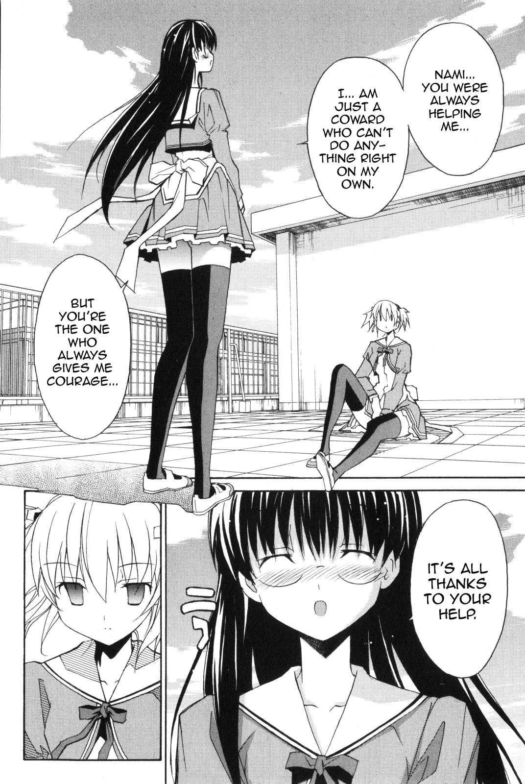 Aki-sora [ecchi] 2