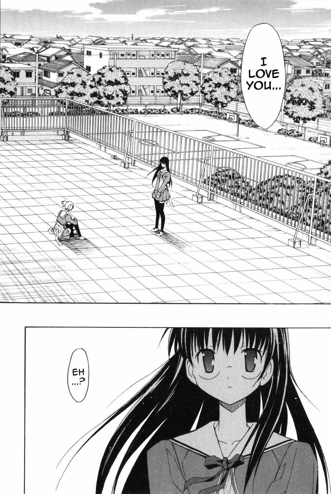 Aki-sora [ecchi] 2