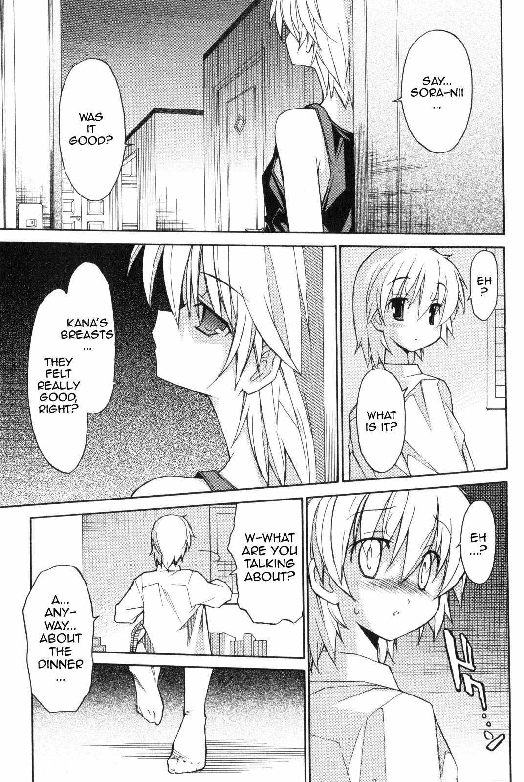 Aki-sora [ecchi] 2