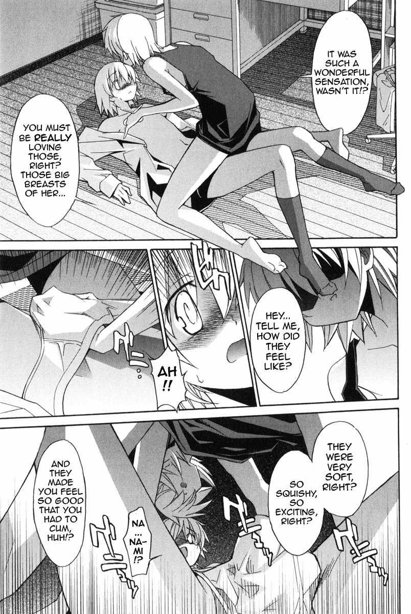 Aki-sora [ecchi] 2