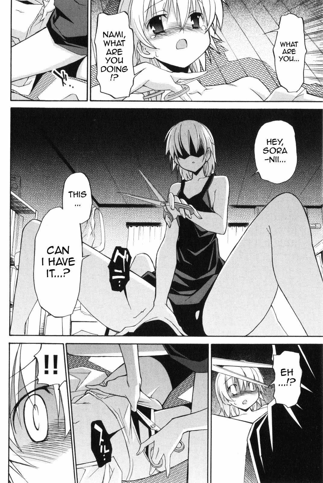 Aki-sora [ecchi] 2