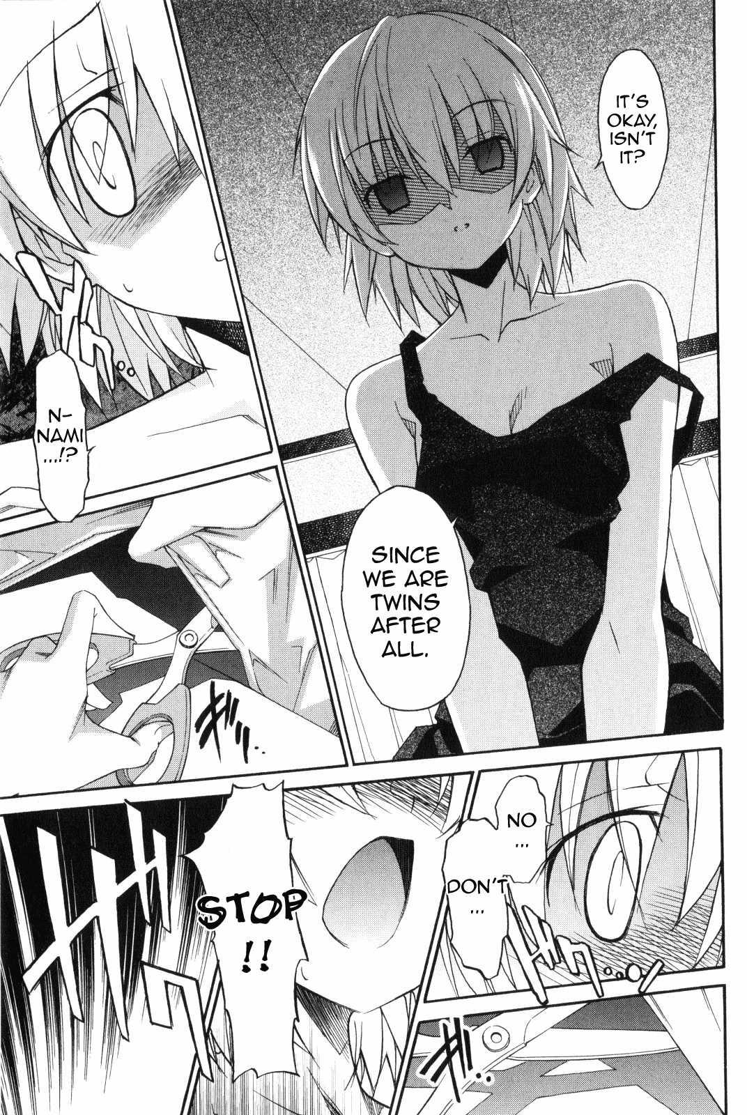 Aki-sora [ecchi] 2