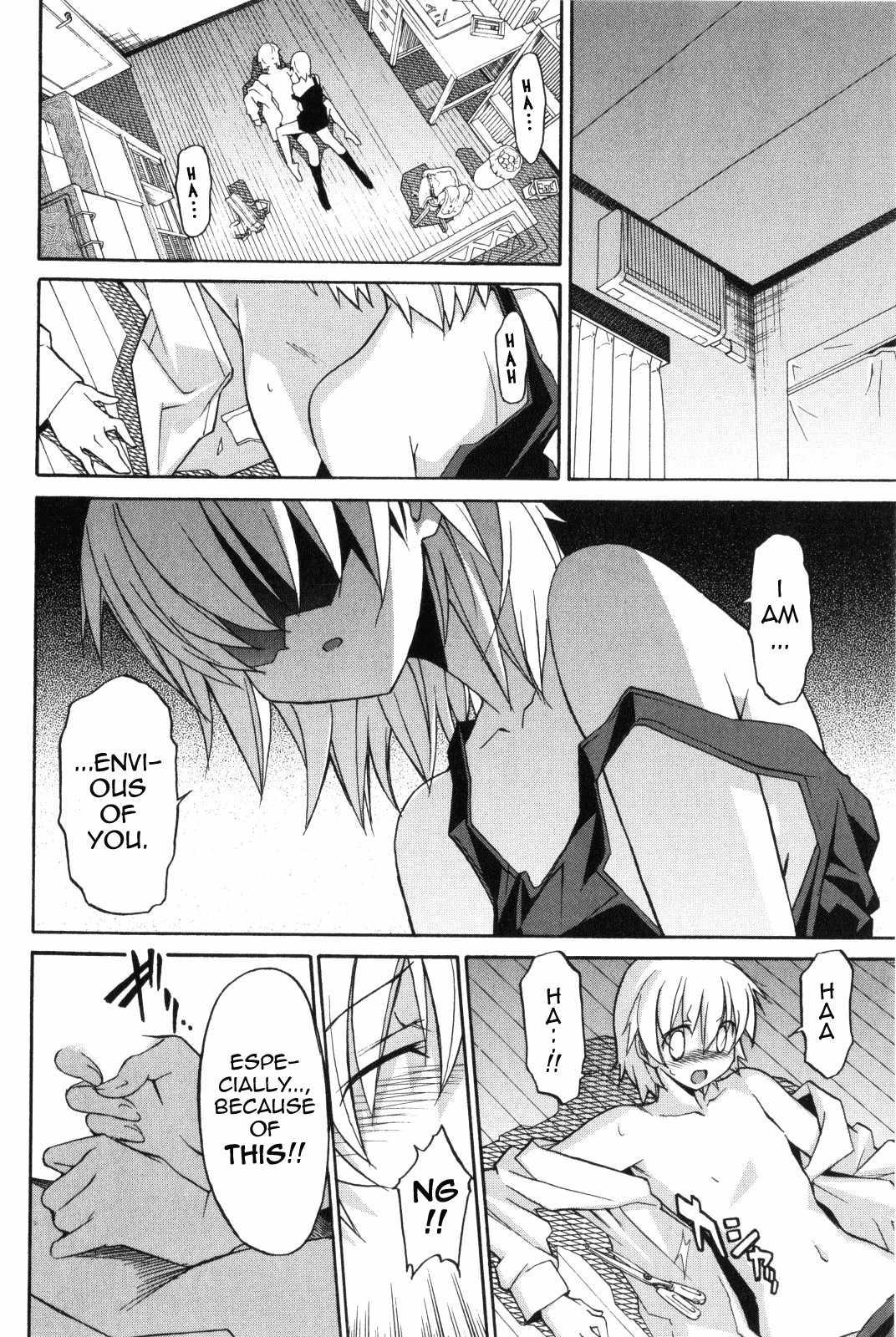 Aki-sora [ecchi] 2