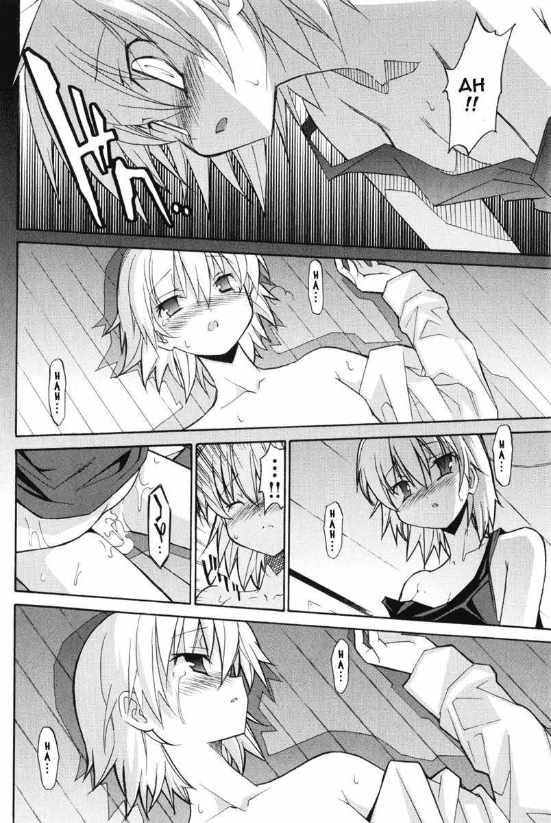 Aki-sora [ecchi] 2