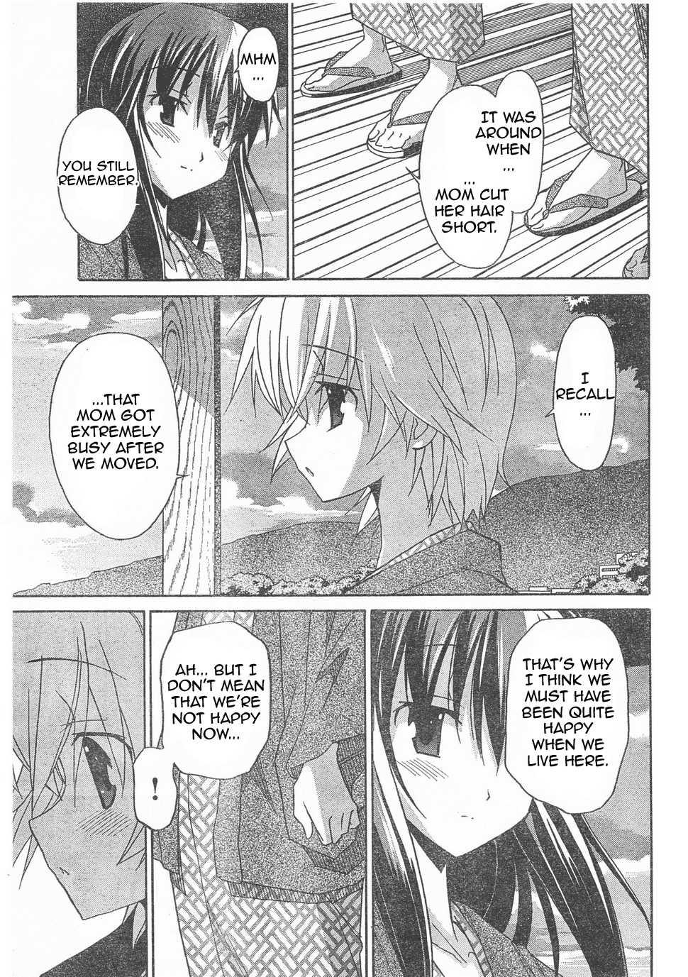 Aki-sora [ecchi] 2