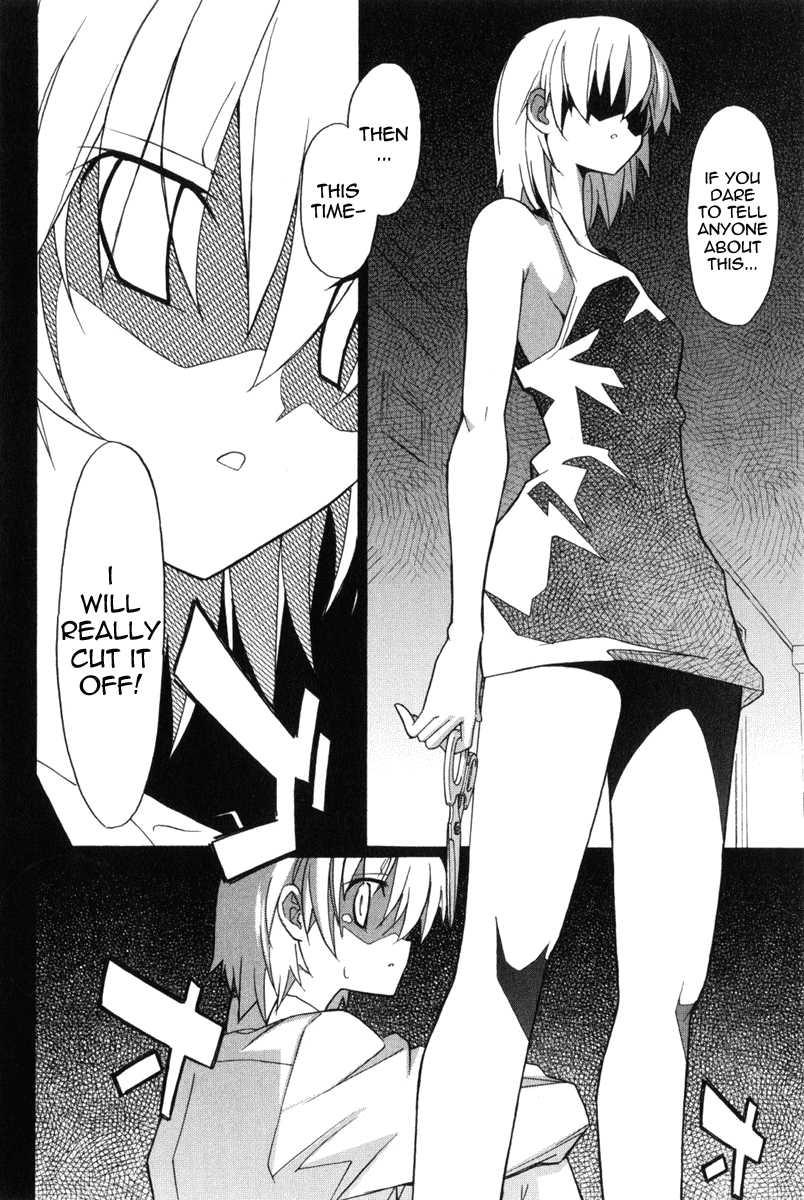Aki-sora [ecchi] 2