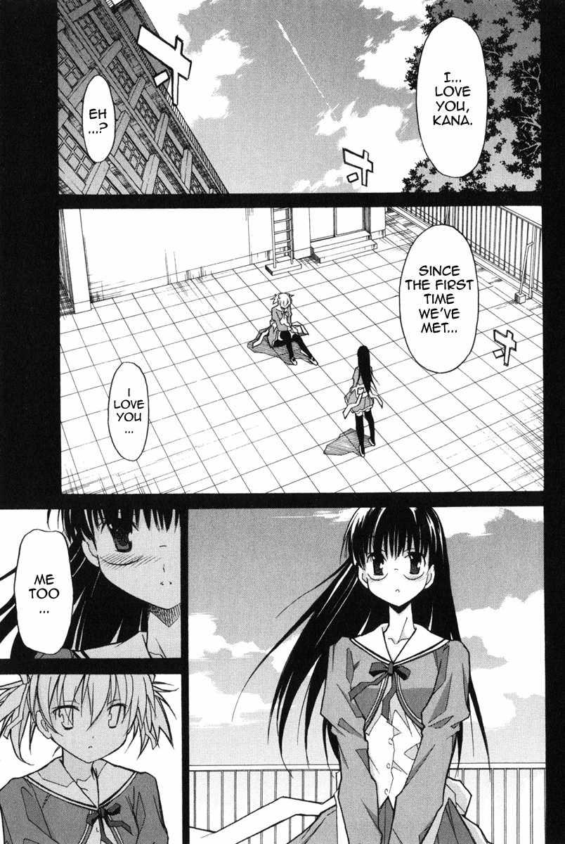 Aki-sora [ecchi] 2