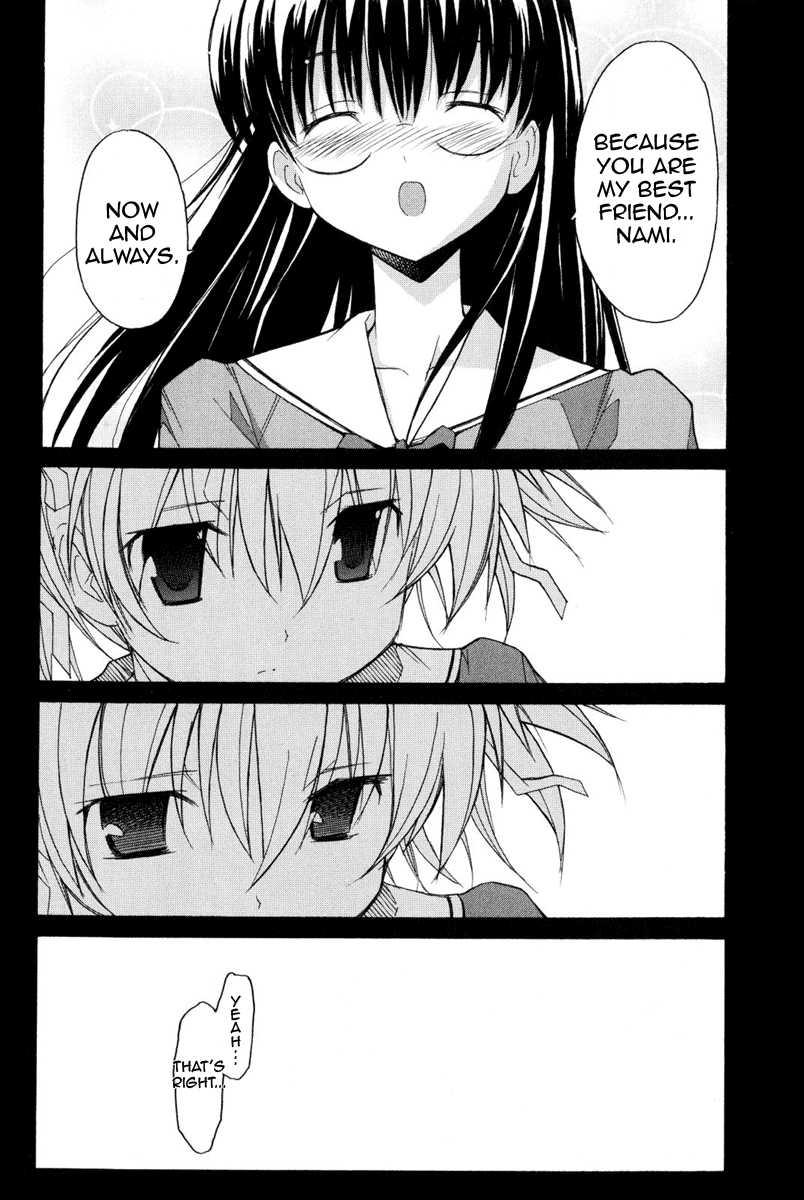 Aki-sora [ecchi] 2