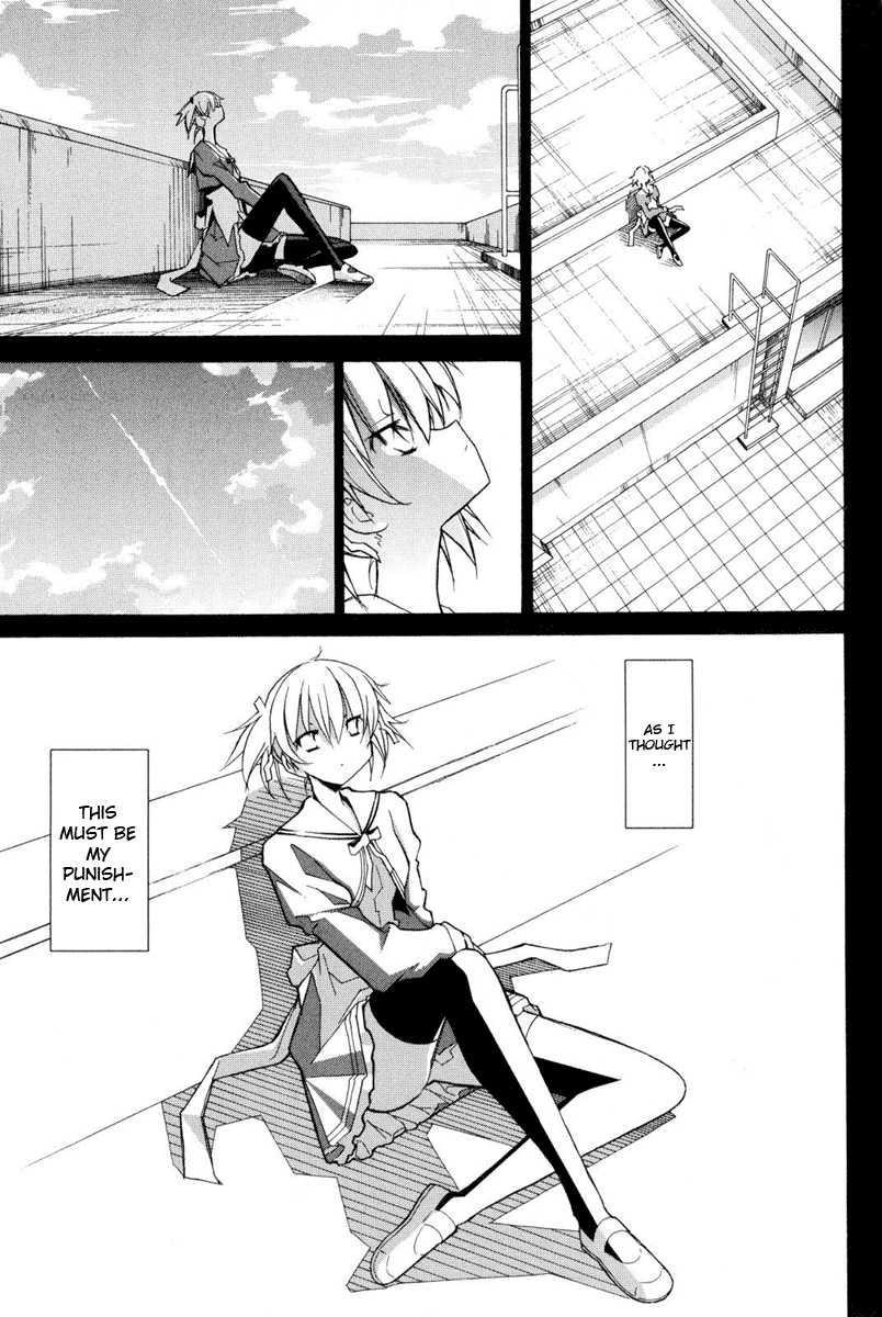 Aki-sora [ecchi] 2
