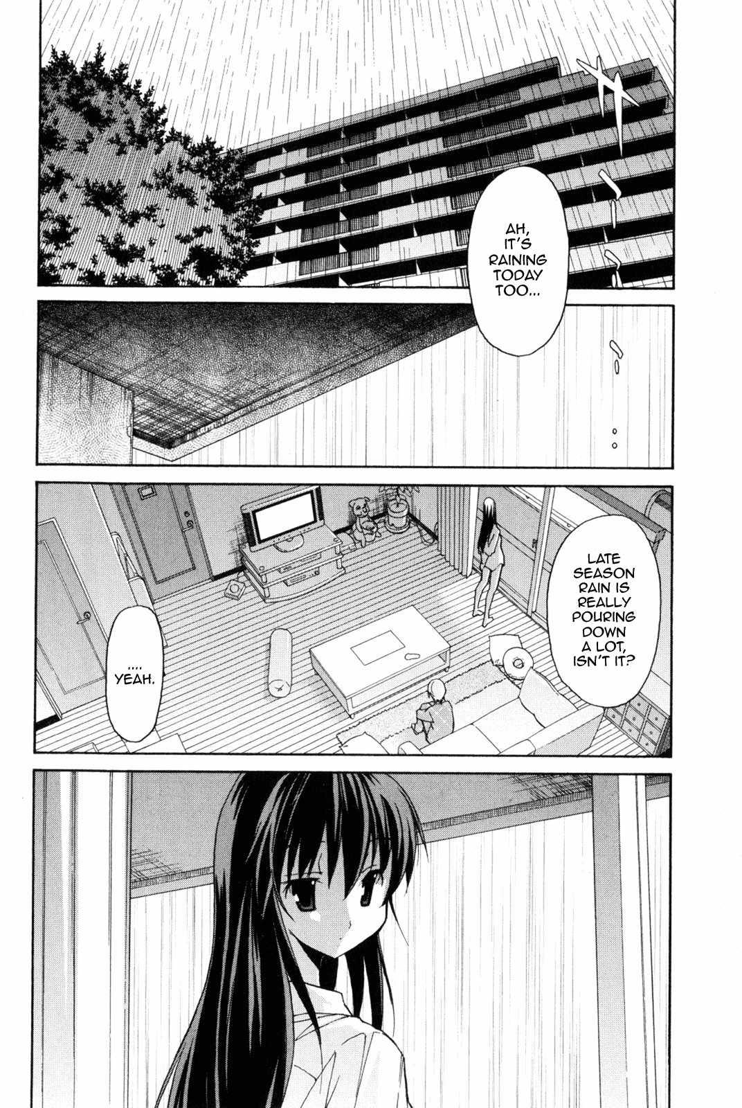 Aki-sora [ecchi] 2