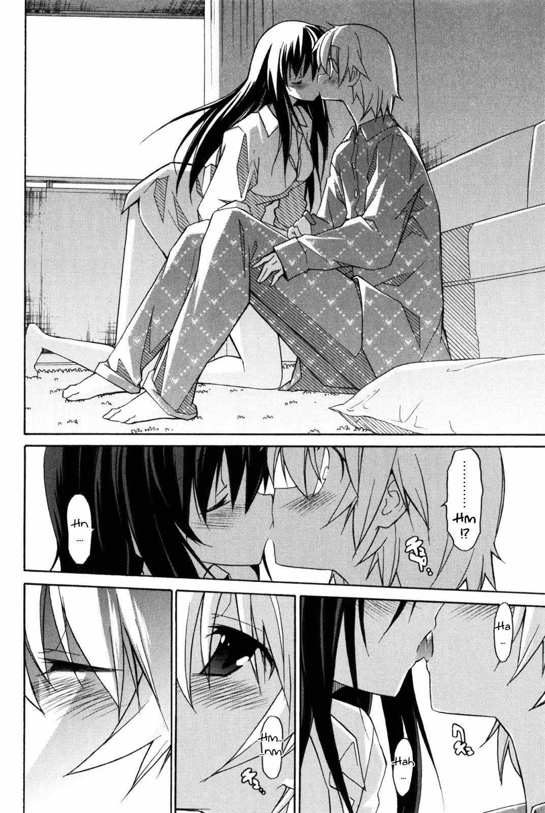 Aki-sora [ecchi] 2