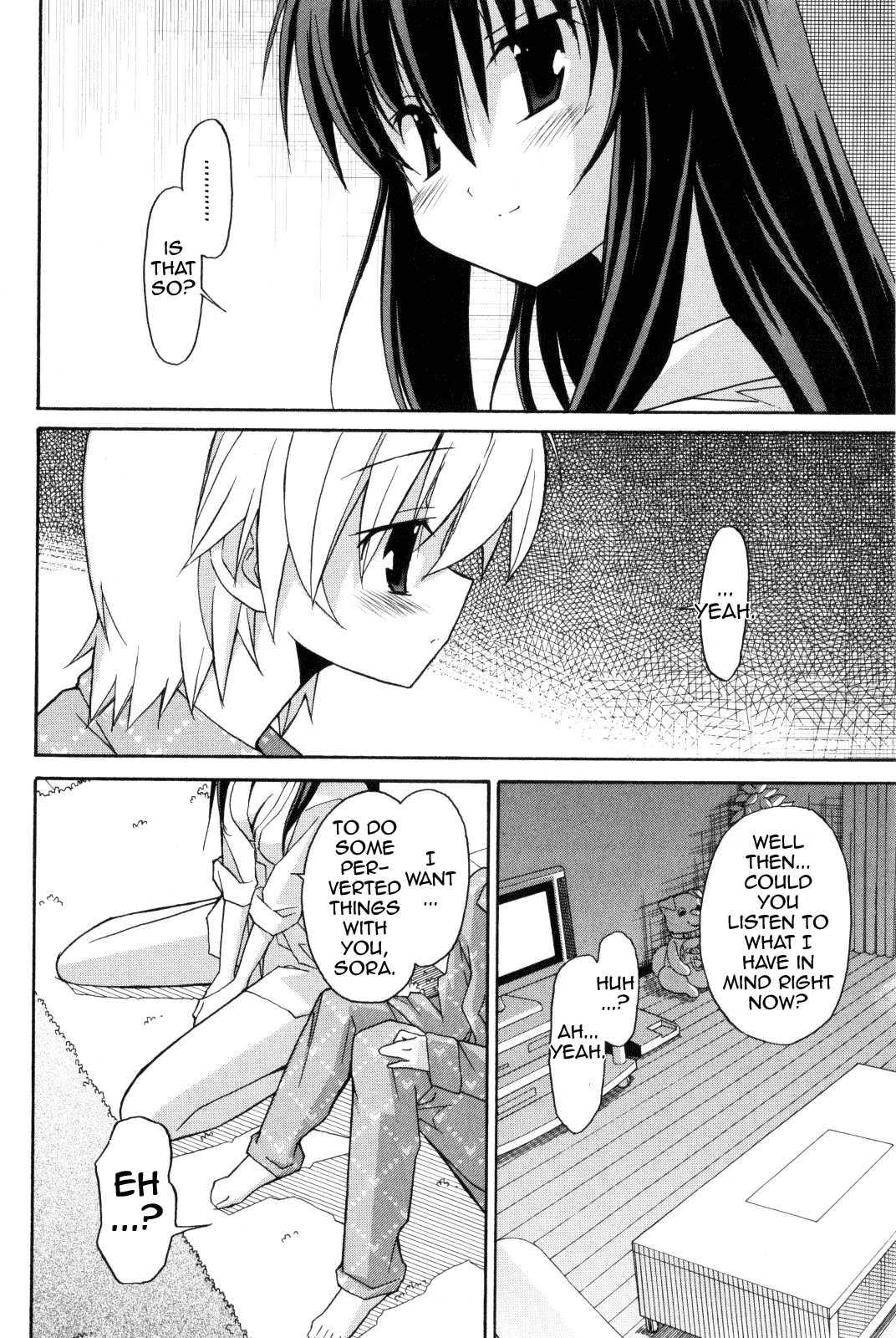 Aki-sora [ecchi] 2
