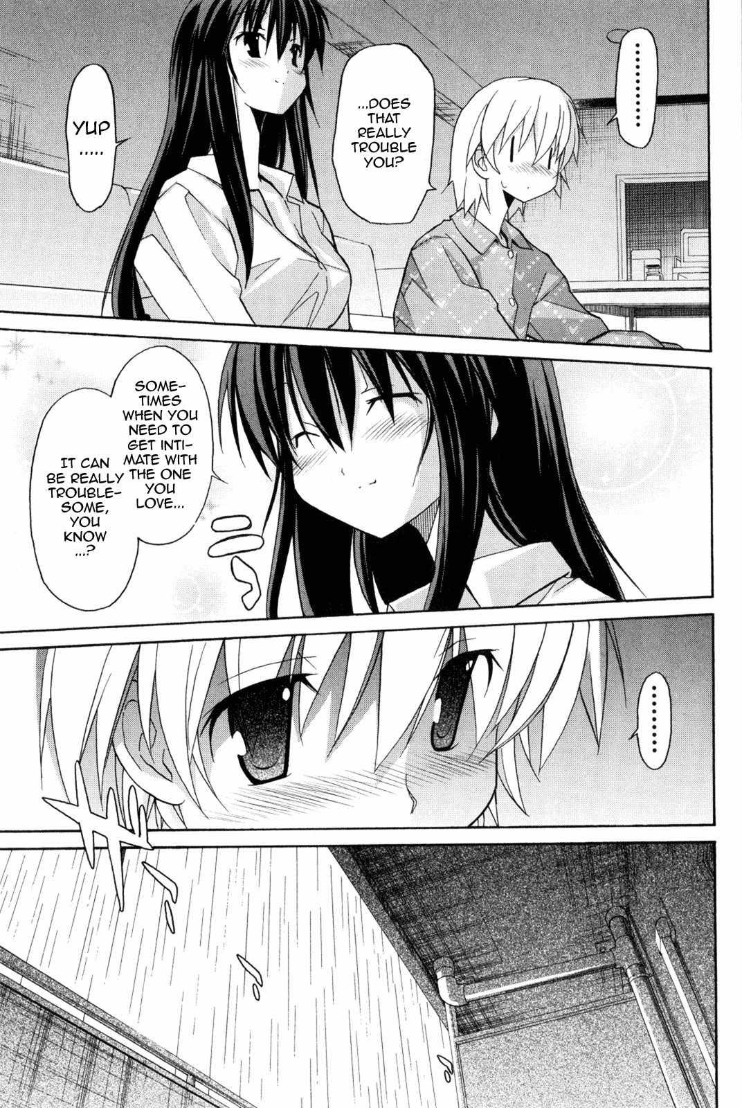 Aki-sora [ecchi] 2