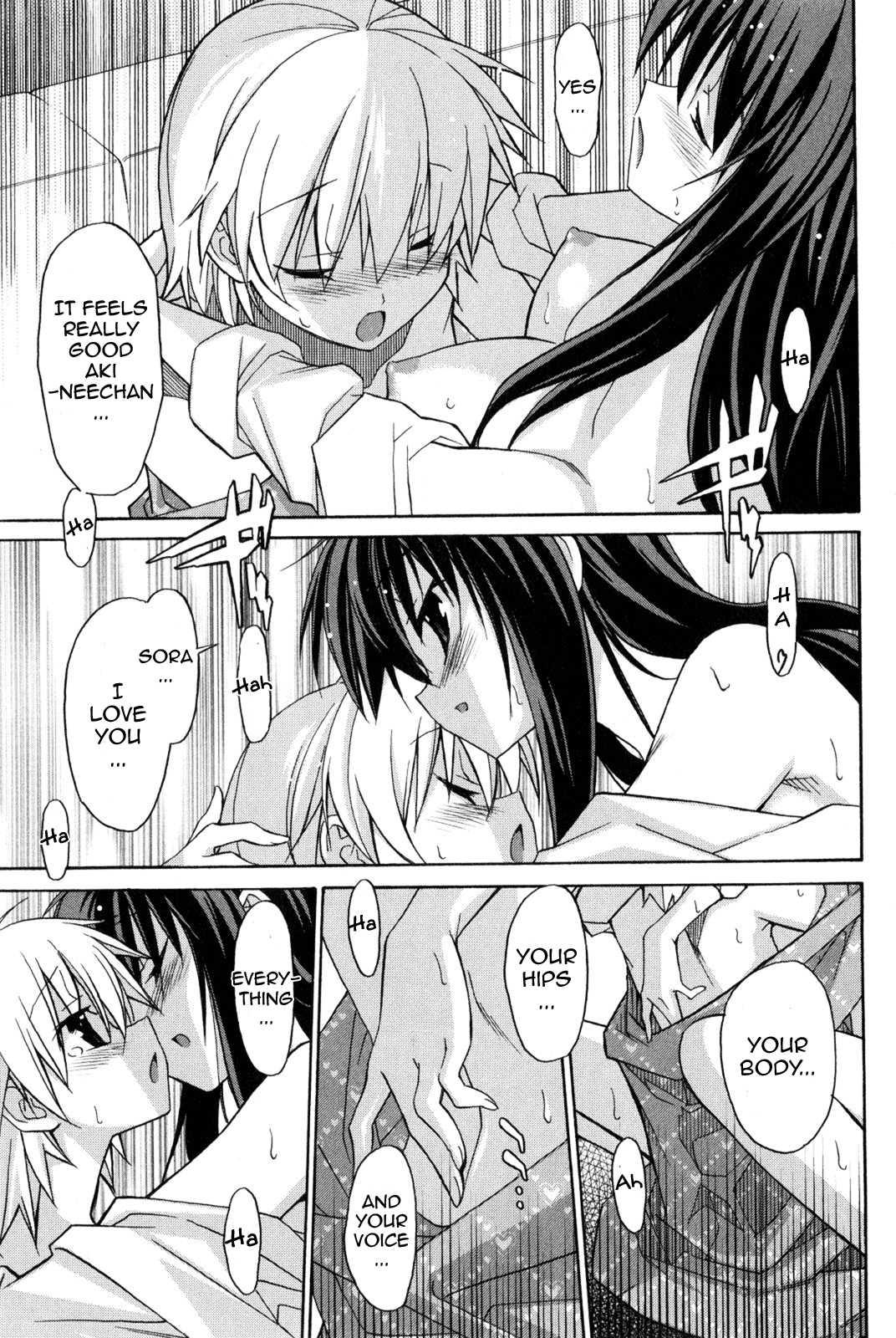 Aki-sora [ecchi] 2