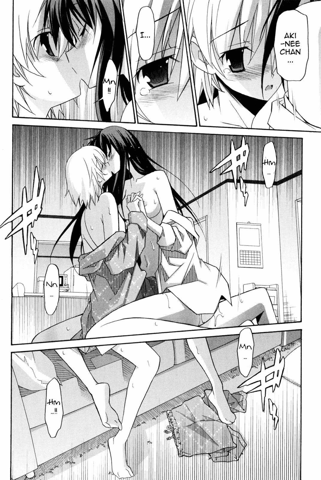 Aki-sora [ecchi] 2