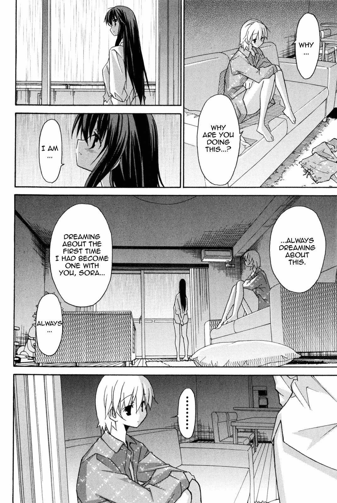 Aki-sora [ecchi] 2