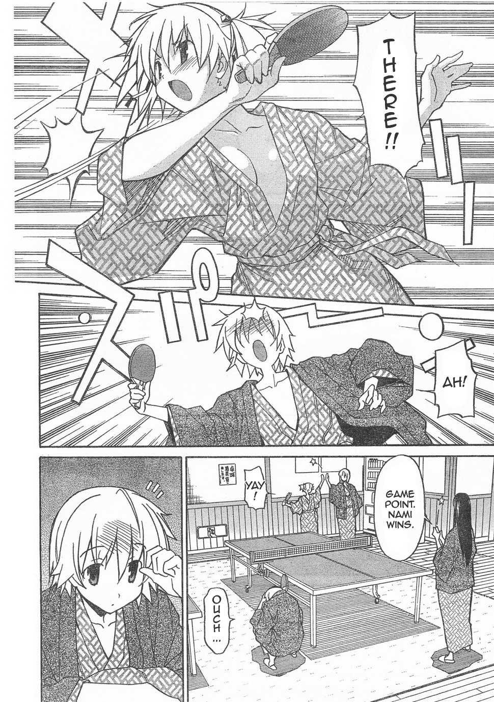Aki-sora [ecchi] 2