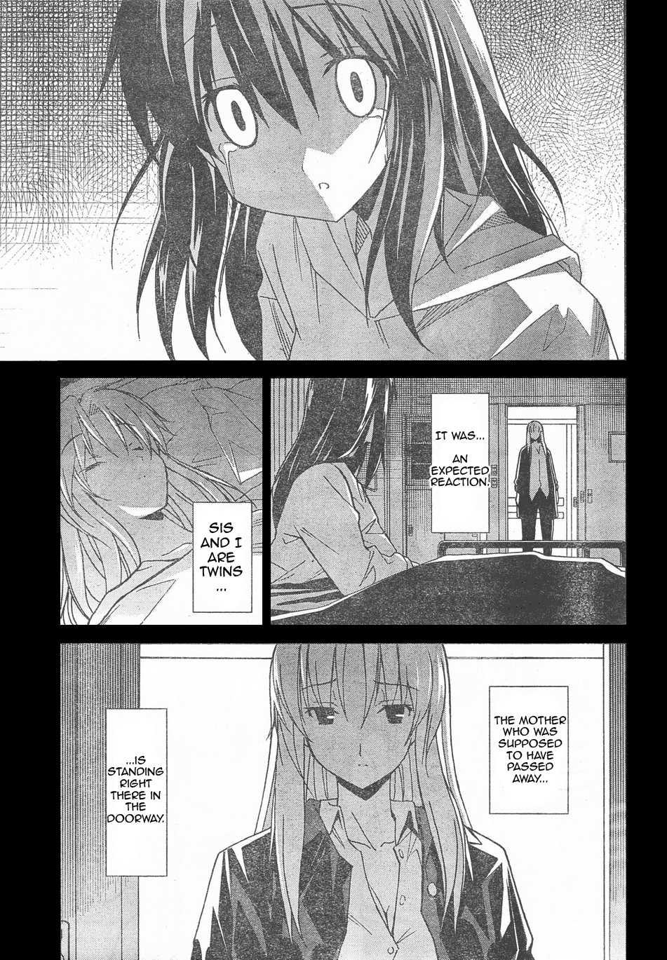 Aki-sora [ecchi] 2