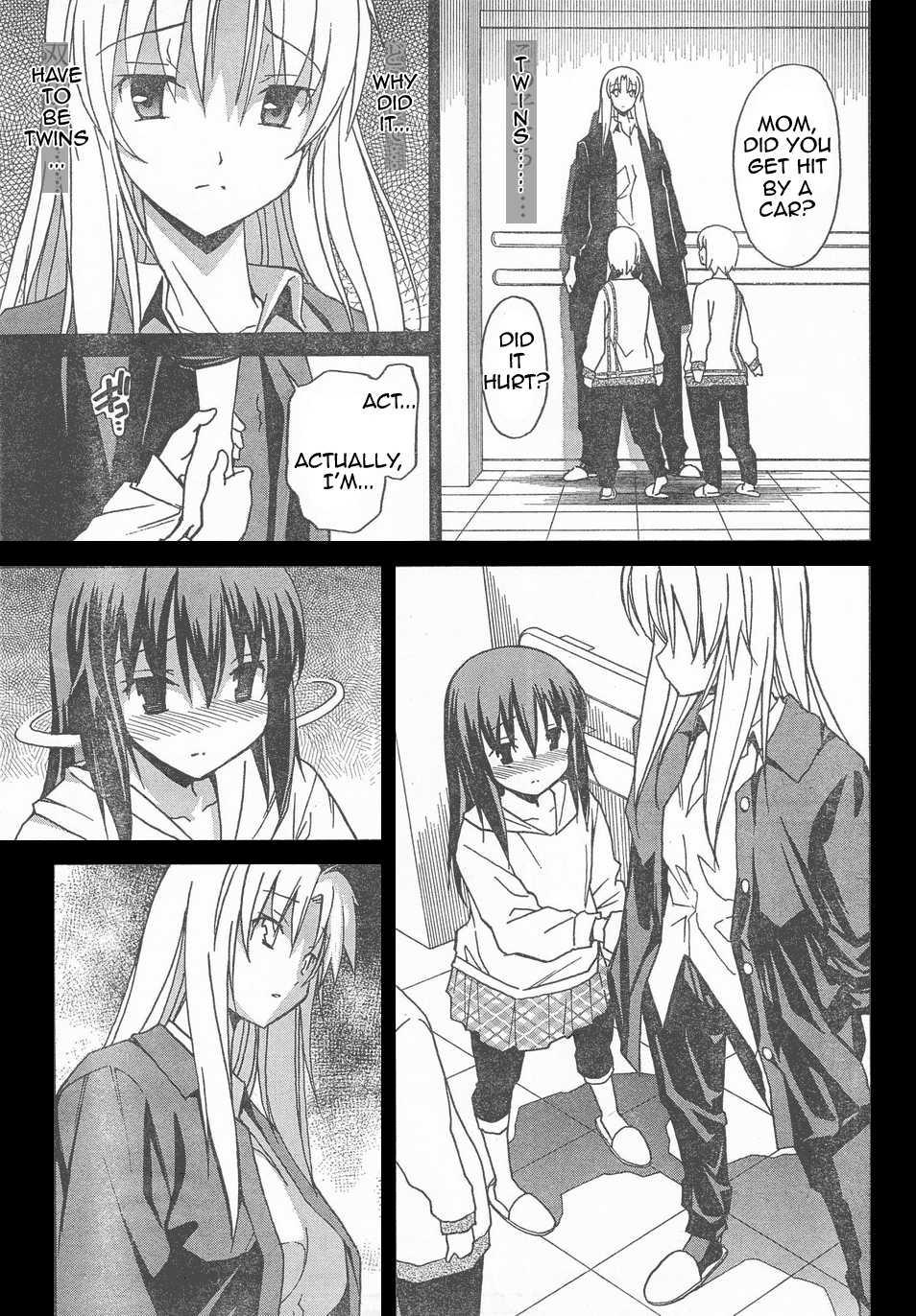 Aki-sora [ecchi] 2