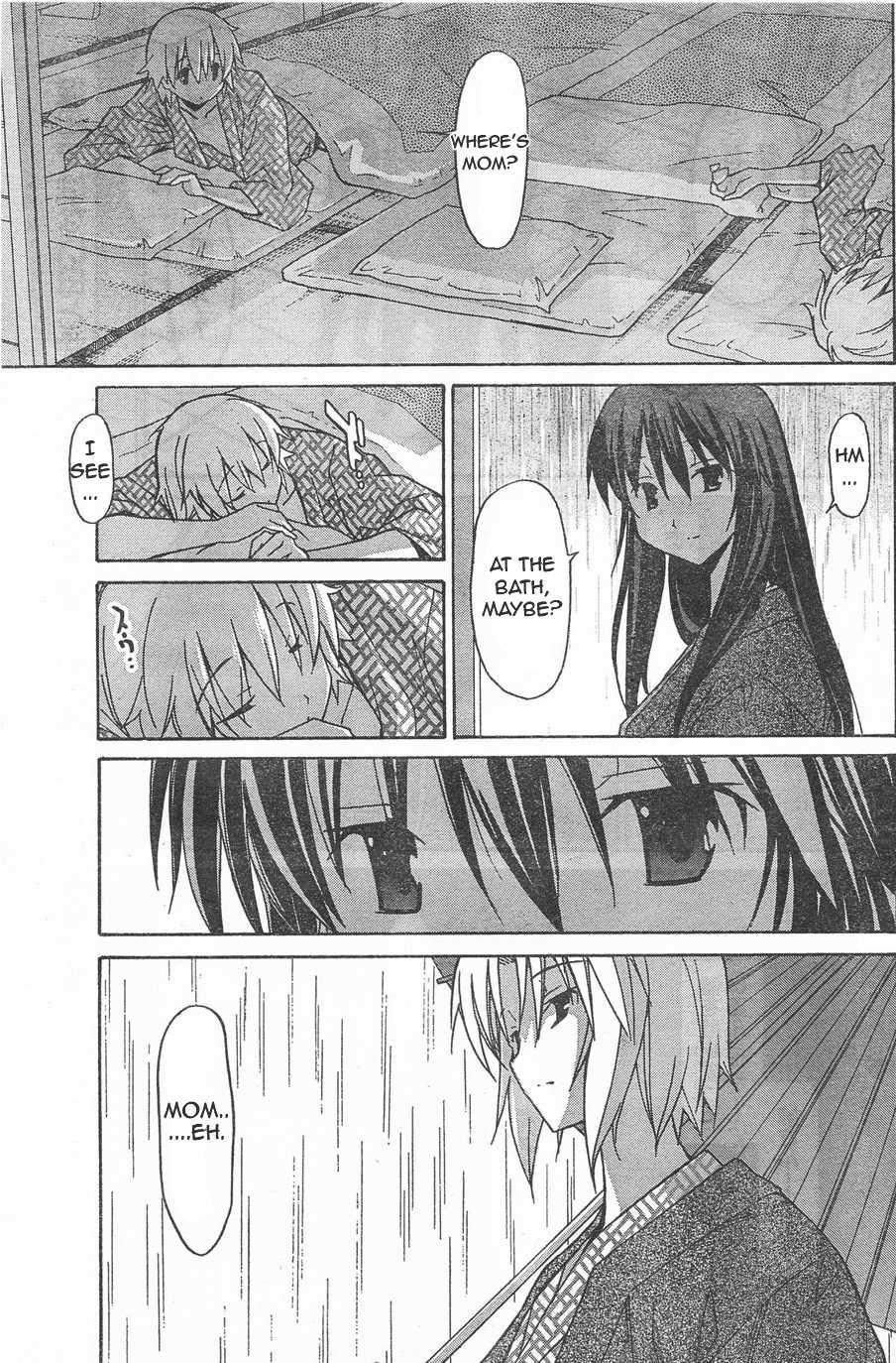 Aki-sora [ecchi] 2