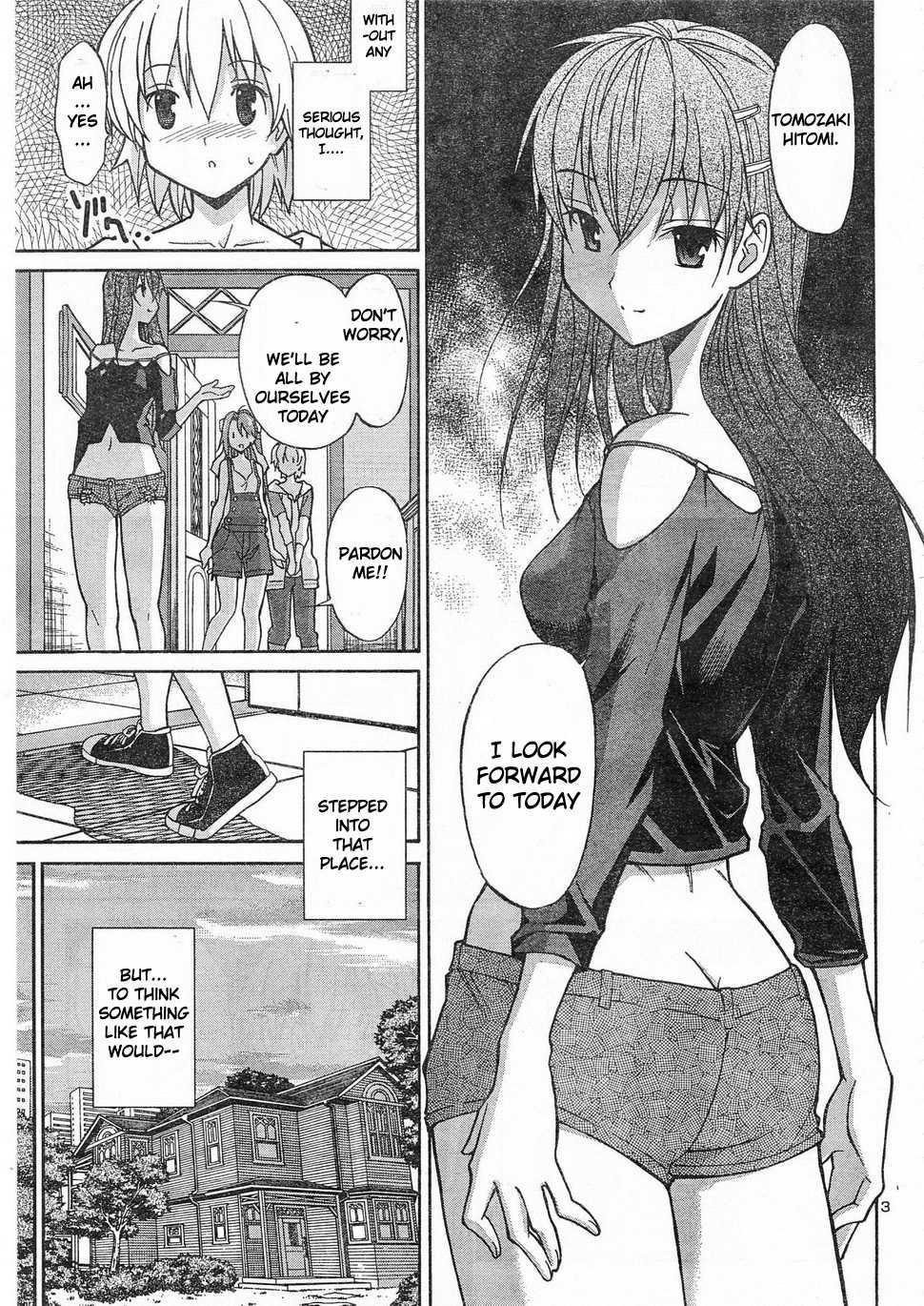 Aki-sora [ecchi] 2