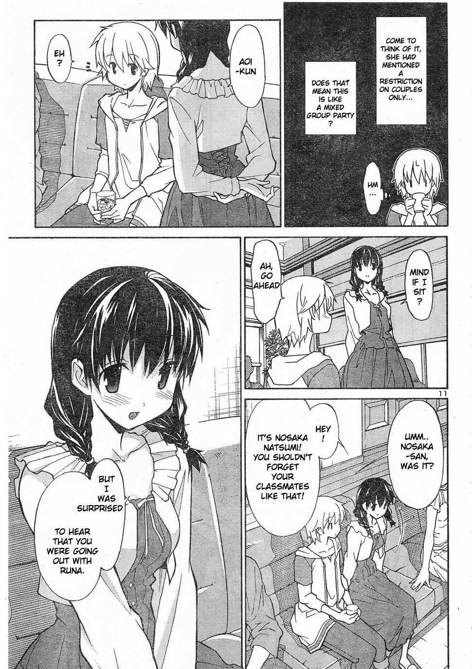 Aki-sora [ecchi] 2