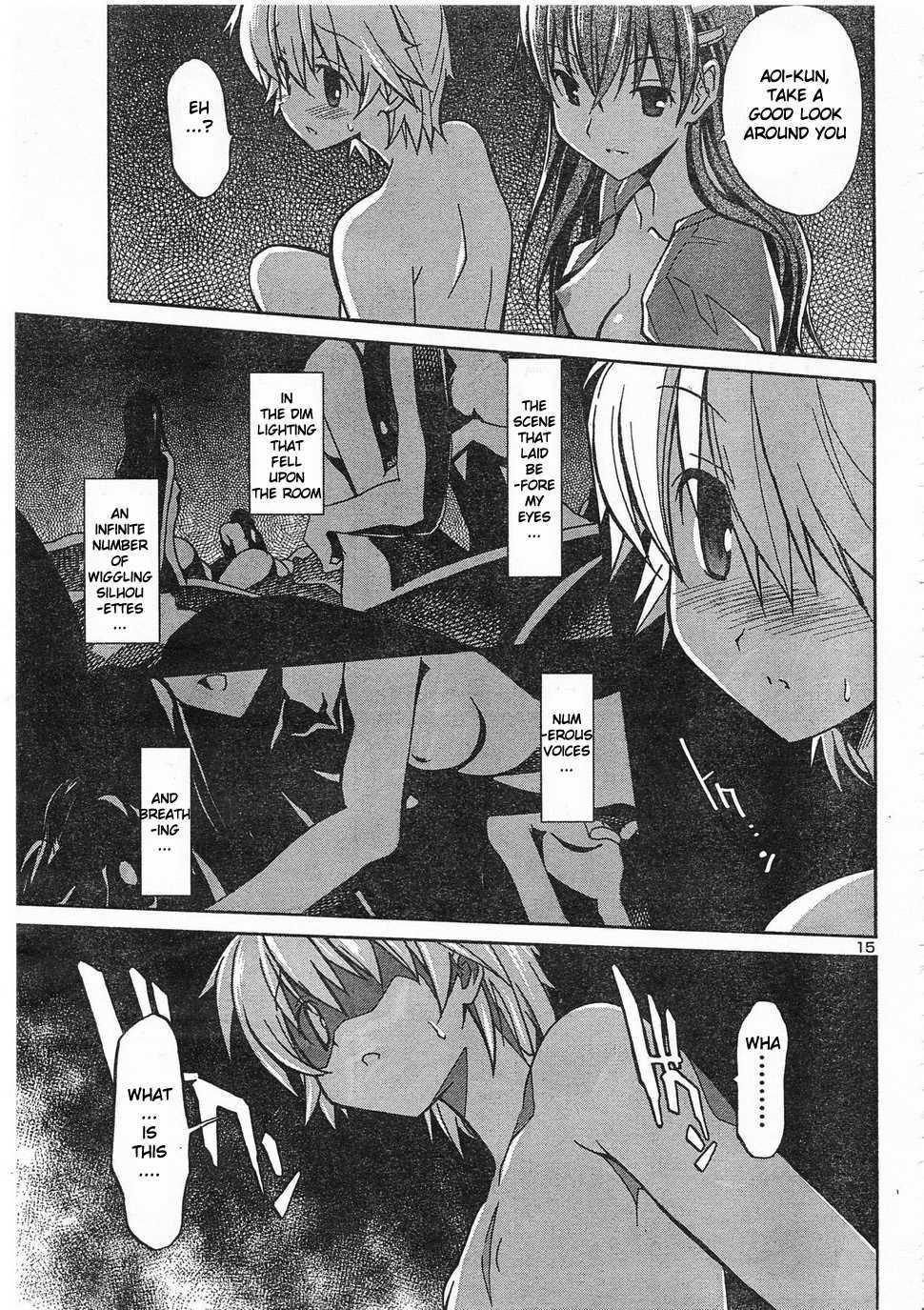 Aki-sora [ecchi] 2