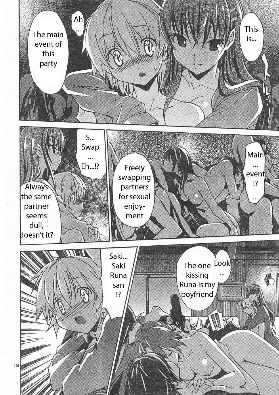 Aki-sora [ecchi] 2