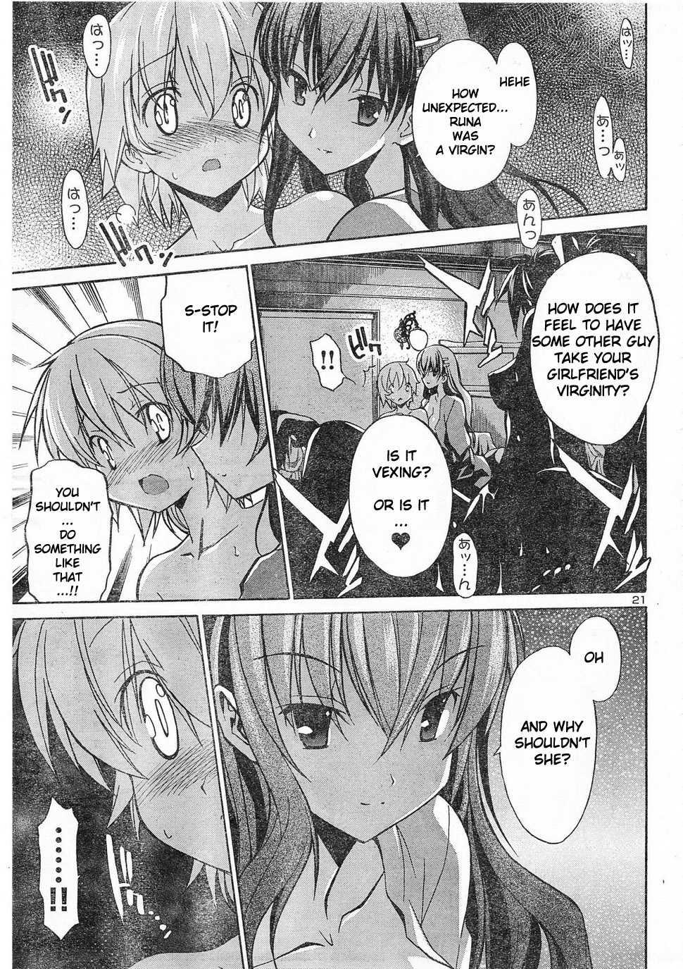 Aki-sora [ecchi] 2